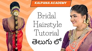 Easy Bridal Hairstyle Tutorial  Kalpana Academy  Makeup amp Hairstyles Course Hyderabad LB nagar [upl. by Pete]