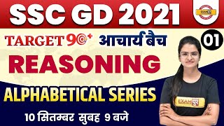 SSC GD 2021 CLASSES  SSC GD REASONING  ALPHABETICAL SERIES  वर्णमाला श्रृंखला  BY PREETI MAM [upl. by Deedee]