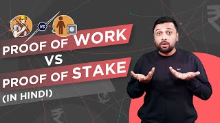 Proof of Work Vs Proof of Stake  PoW और PoS क्या है  CoinSwitch Kuber [upl. by Mendive]