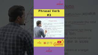 Example of Phrasal Verb PhrasalVerb VocabularyBoost EnglishTips IdiomsAndPhrases shorts [upl. by Porta]