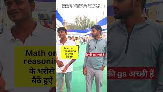 NTPC 2024 REASONING OR MATH VS GS BALA स्टूडेंट shortsvideo motivation upscmotivation [upl. by Alamac127]