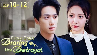 Does my flash marriage wifey have a mysterious identityFierce Grace Braving the BetrayalEP1012 [upl. by Adnalay]