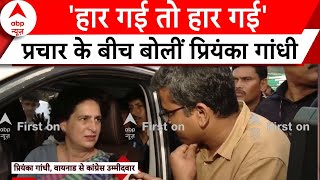 Priyanka Gandhi EXCLUSIVE खरगे के अपमान और बीजेपी के आरोपों पर प्रियंका ने दी पहली प्रतिक्रिया [upl. by Ardnovahs]