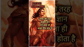 चाणक्य ज्ञान chaanaky gyaanmotivation हिंदीquotes reality [upl. by Florinda]