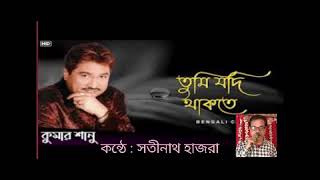 Tumi Jodi Thaktay Kumar Sanu Hit Song Covered by Satinath Hazra [upl. by Noonan]