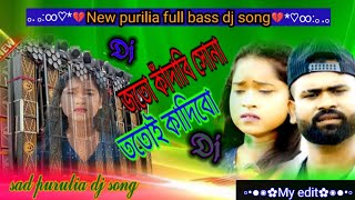 tui jotoi kadabi sona totoi purulia song bangla gaan viral video trending [upl. by Ibrek]