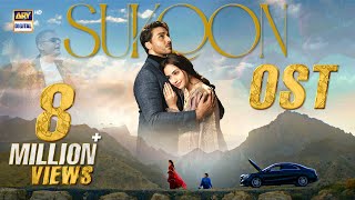 Sukoon OST 🎶  Hassan amp Roshaan  Ft Shae Gill  Ahsan Khan  Sana Javed  ARY Digital [upl. by Azerila]