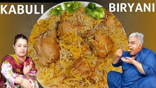 Chicken Kabuli Biryani  Chicken Biryani Recipe  Chicken Rice [upl. by Hola]