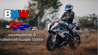 BMW S1000RR MSPORT DETAILED REVIEW IN MALAYALAM  EXHAUST SOUND  KOCHIMACHAN [upl. by Miuqaoj272]