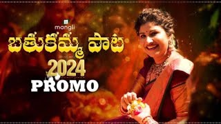 mangli 2024 new bathukamma songs [upl. by Perreault42]