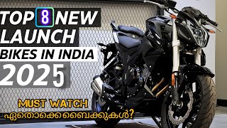 2025 Upcoming Bikes in India Malayalam  xpulse 210 xtreme 250 Launch Dates viralvideo [upl. by Frulla]