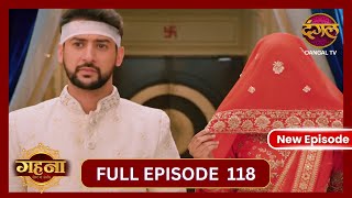 Gehna Zevar Ya Zanjeer  New Full Episode 118  24 Nov 2024  NewEpisode  Dangal TV [upl. by Mis]