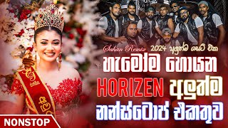 හැමෝම හොයන Horizon අලුත්ම නන්ස්ටොප් එකතුව  Trending New Sinhala Songs Nonstop 2024  Sahan Remix [upl. by Eniamahs188]