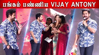 முத்த மழையில்😍  Vijay Antony Sema🤣 Fun Atrocities at Hitler Pre Release Event [upl. by Heng]