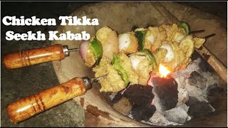 Chicken Tikka Seekh Kabab  BBQ Chicken Tikka Seekh Kabab  Chicken Tikka Recipe  Chicken Tikka [upl. by Irret]