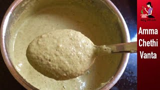 చుక్క నూనె వాడకుండా చేసే పల్లి చట్నీ  Quick Breakfast Chutney Without Oil  Palli Chutney In Telugu [upl. by Olleina]