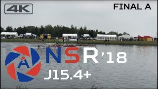 National Schools Regatta 2018  J154 Final A [upl. by Naot780]