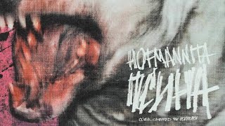 HOFMANNITA — Псина [upl. by Bivins]