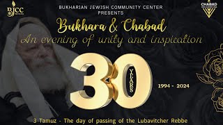 Lev Leviev on 30th Anniversary of Lubavitch Rebbe Chabad with English Subtitles July 8 2024 [upl. by Ahsehat495]