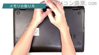 FUJITSU LIFEBOOK【AH53E2（FMVA53E2GG）】の分解方法（Disassembly method） [upl. by Morganne346]