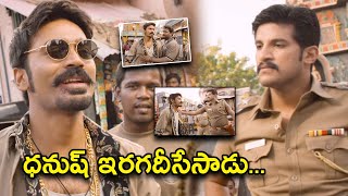 ధనుష్ ఇరగదీసేసాడు  Maas Maari Telugu Movie Scenes  Dhanush Kajal Aggarwal Vijay Yesudas [upl. by Enivid867]