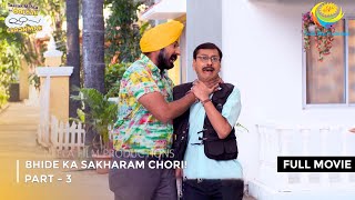 Bhide Ka Sakharam Chori  FULL MOVIE  Part 3  Taarak Mehta Ka Ooltah Chashmah Ep 2114 to 2116 [upl. by Shah]