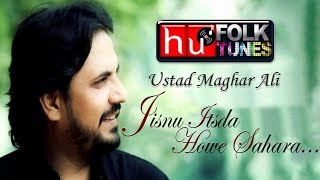 Jisnu Isda Howe Sahara  Avtar Bani  Ustad Maghar Ali [upl. by Ahtekal]