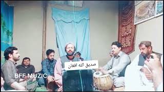 Rafiullah Afghan new song Faqre Yama FullHD2024 [upl. by Lairea]