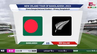 🔴 Live BAN Vs NZ Live – 1st Test  Bangladesh Vs New Zealand Live  Bangladesh Live Match Today [upl. by Nnairol]