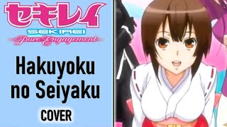 Sekirei Pure Engagement  Hakuyoku no Seiyaku French Cover by Michiyo [upl. by Nivlac303]