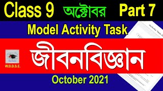 Model Activity Task Class 9 Life Science Part 7 Class 9 model activity task life science part 7 [upl. by Karli]