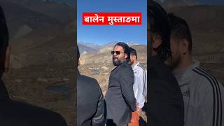 बालेन शाह मुस्ताङमा ।। balenshah बालेनशाह बालेन balenshahnewstoday everestnepal नेपाल [upl. by Kared]