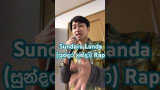 Sundara Landaසුන්දර ලන්දාRap by Zany Inzane srilanka cover sinhalasongs [upl. by Darahs]