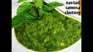 special navtad samosa chutney recipe chana dal chutney for samosa samosa special chautny [upl. by Riggs]