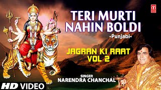 Teri Murti Nahin Boldi Bulaya devi Bhajan Narendra Chanchal Full Video Song I Jagran Ki Raat Vol2 [upl. by Adnyl]