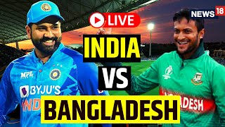 India Vs Bangladesh Live Match Score  India Bangladesh T20 World Cup 2022 LIVE  Cricket Live [upl. by Llenal312]