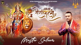 Jaikare Sheranwali De  Master Saleem  Devi Bhajan 2022  Master Music [upl. by Meingoldas]