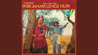 Phir Janam Lenge Hum [upl. by Noda]