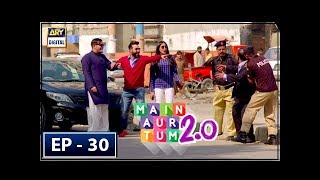 Main Aur Tum 20 Episode 30  24th March 2018  ARY Digital Drama [upl. by Berkley]