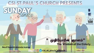 🔴Sunday service live முதியோர் ஞாயிறு The Wisdom of the Elderly quotமுதியோரின் ஞானம் [upl. by Hardin]