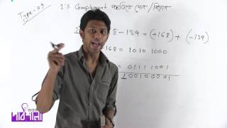 08 Addition amp Subtraction in 1’s Complement Scheme  1s Complement পদ্ধতিতে যোগ বিয়োগ [upl. by Hogg109]