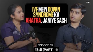 हिंदी  Why is Indias Fertility Rate Declining  Ft Dr Sneha Shetty  TSKS 05 Part 1 [upl. by Duffie]