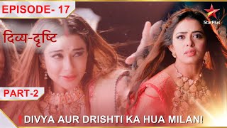 DivyaDrishti  Episode 17  Part 2  Divya aur Drishti ka hua milan [upl. by Olleina]