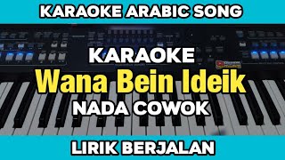 Karaoke  Wana Bein Ideik Nancy Ajram Nada Cowok Pria Lirik Berjalan  Arabic Song [upl. by Atthia402]