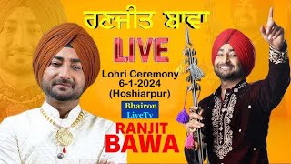 🔴RANJIT BAWA LIVE SHOW LOHRI CEREMONY  HOSHIARPUR  DATE 612024 [upl. by Onairpic]