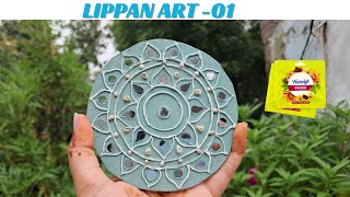 lippan Art  01 lippan Art with mirror work  diy  wall decore [upl. by Irneh117]