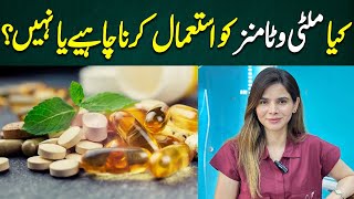 Should We Use Multivitamins or Not  Ayesha Nasir [upl. by Akinar]