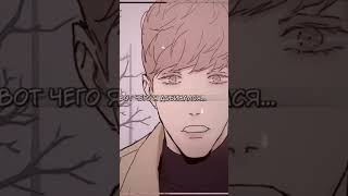 manhwa recommended there is one glass I do not advise those who have a psyche that will not stand [upl. by Adlemi]