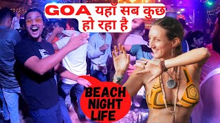 Goa Baga beach Nightlife  TITOS Lane amp Calangute beach Goa  Goa beach  Goa Russian party [upl. by Thorsten]