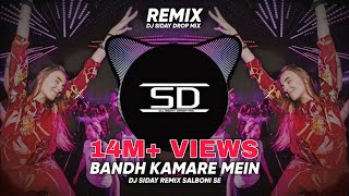 BANDH KAMARE MEIN PYAR KARENGE REMIX  SUPER DANCE MIX  Dj Siday Remix DJ SIDAY DROP MIX NEW 2022 [upl. by Yllitnahc]